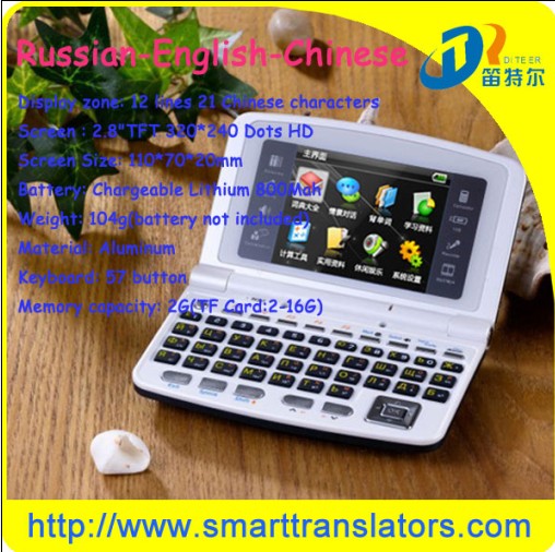 Language Electronic Translator Rec6820