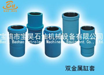 Latest High Quality Cylinder Liner Of F Series Mud Pump