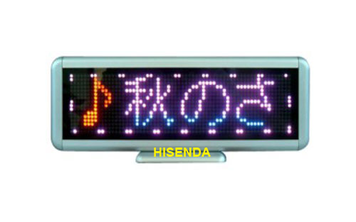 Led Billboard Car Message Sign Red Pink Blue 16 64 Pixel Usb Recharger Program Display 310 110 15mm