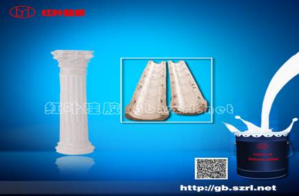 Liquid Silicone Rubber For Gypsum Molds From China