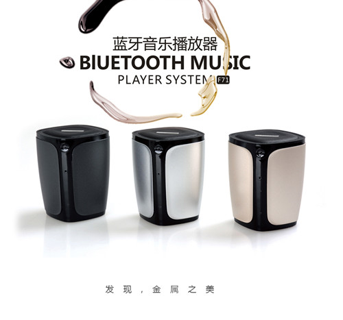 Metal Bluetooth Speaker With Super Quality F71