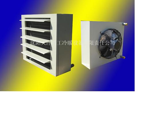 Nf Type Industrial Horizontal Unit Heaters