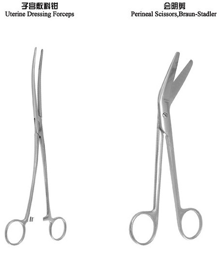 Ob Gyn Forceps Scissors Tangshan Xianfeng Medical