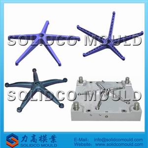 Office Chair Foot Mould Plastic Injection