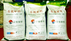 Organic Fertilizer Natural Humic Acid