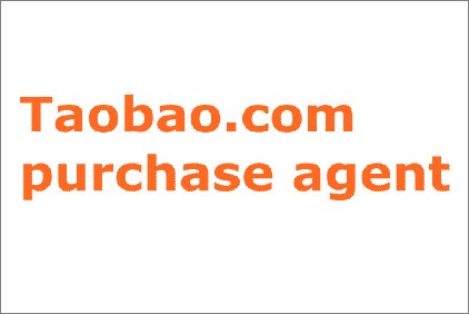 Professinal Chinese Taobao Buying Agent Service