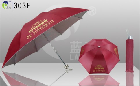 Promotional Folding Umbrella 303f