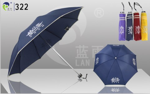 Promotional Folding Umbrella 322