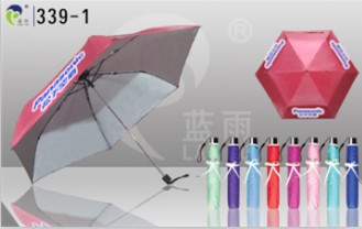 Promotional Folding Umbrella 339 1