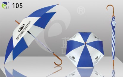 Promotional Straight Umbrella 105
