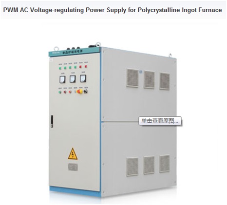 Pwm Ac Voltage Regulating Power Supply For Polycrystalline Ingot Furnace