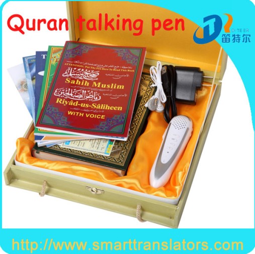 Quran Audio Mp4 Player M9 Multi Language Reading