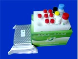 Salbutamol Elisa Test Kit