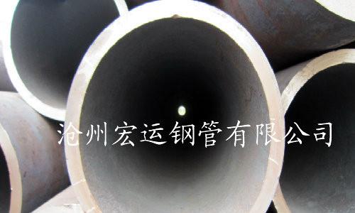 Sell Alloy Steel Pipe Seamless Welded And So On