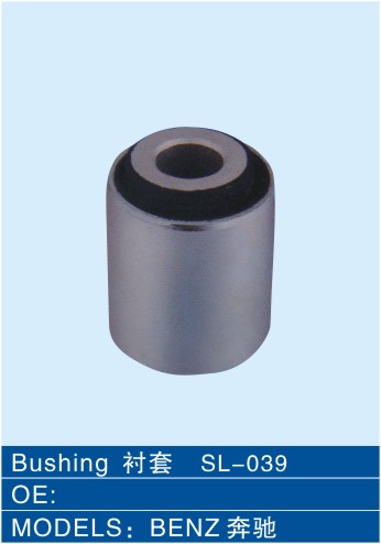 Sell Auto Rubber Suspension Arm Bushing