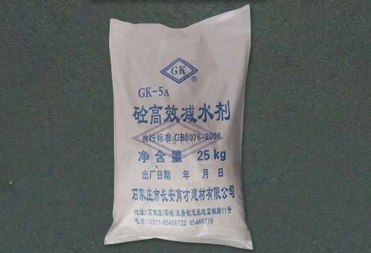 Sell Gk 5a Efficient Superplasticizer