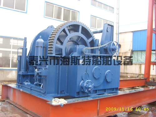 Sell Hydraulic Towing Winch And Other Models