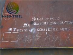Sell Steel Plate S355j2w A709gr50w S355nl Z15 S355j2 N S690ql In Stock