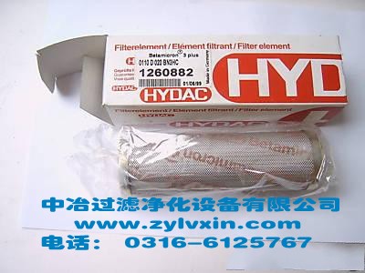 Sell The Hydac Filter