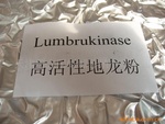 Selling High Active Lumbrokinase Powder Health Packaging Clarity
