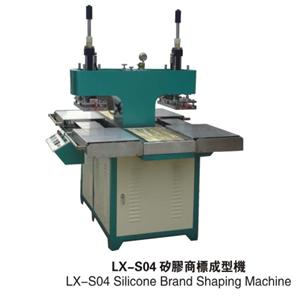Silicone Label Making Machine On Fabric Lx S05