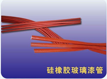 Silicone Rubber Fiberglass Sleeving Frs