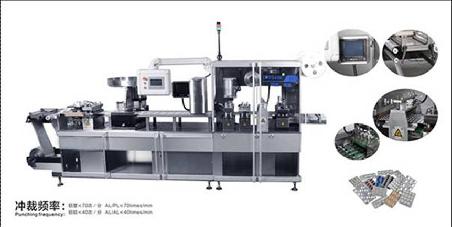 Slling Dpp 260k Automatic Blister Packing Machine