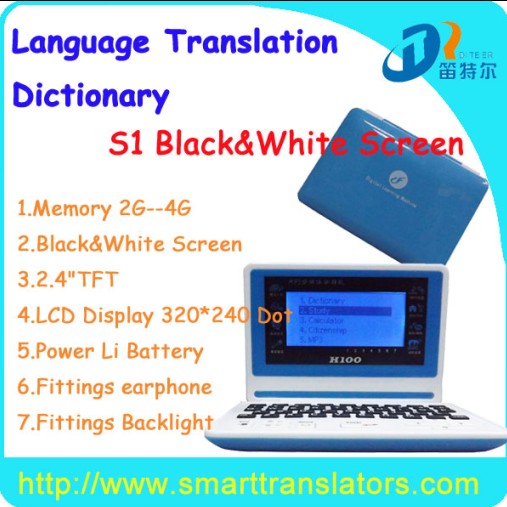 Speaking Language Translator S1 Pocket Sized