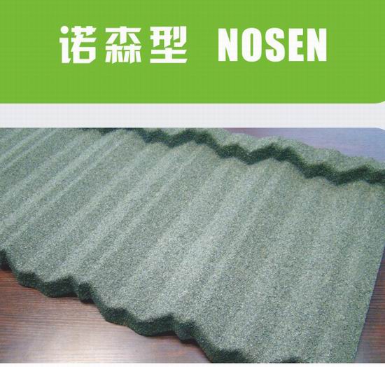 Stone Coated Metal Roof Tile In Nosen Type 2