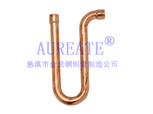 Suction Ling P Trap Cxc Copper Fitting