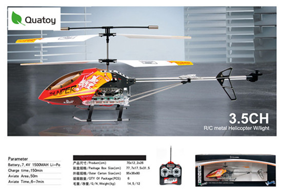 Supply High Quality R C Helicopter From Quatoy