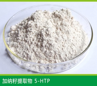 Top Quality Of 5 Htp 99 Griffonia Seeds Extract