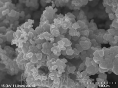 Ultrafine Copper Oxide Powder
