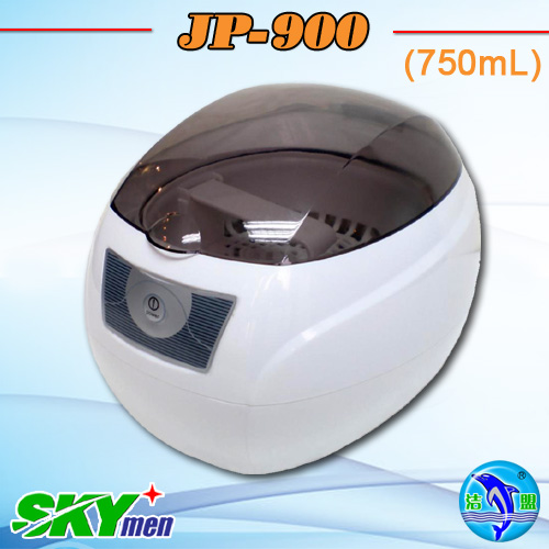 Ultrasonic Cleaner For Eyeglasses