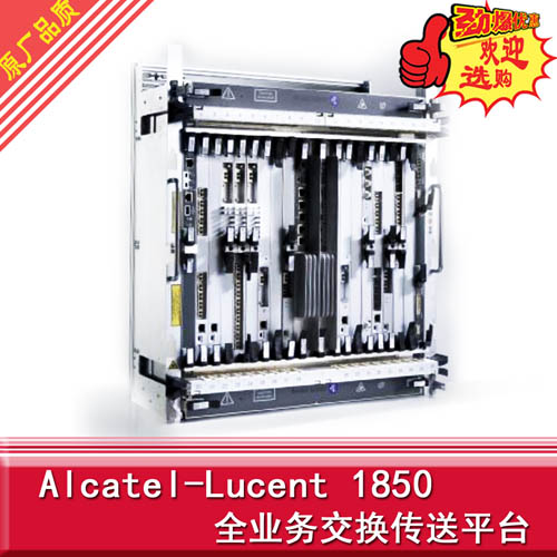Units For The Alcatel Lucent 1850tss