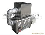 Universal Industrial Hot Air Heater