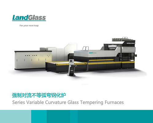 Variable Curvature Glass Tempering Furnaces