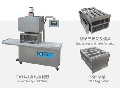 Vertical Hot Vacuum Packaging Machine Automaticlly Controlled