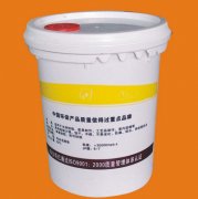 Wholesale Plastic Bucket Suppliers