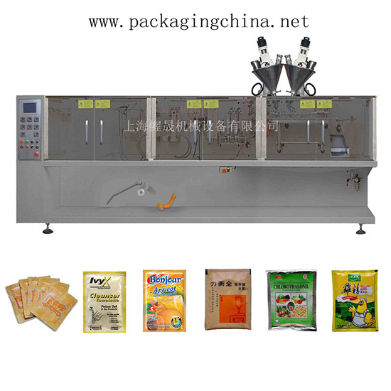 Whs 180d Standard Horizontal Packager In Duplex Mode For Flat Pouch