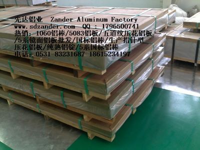 2024 Ly12 Ly11 2a11 2a14 2017 2a17aluminum Sheets