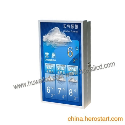 32 Inch Waterproof Lcd Enclosure Out Of Home Media Outdoor Ad Machine