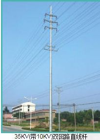 35kv Power Transmission Pole