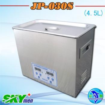 4 5l Digital Ultrasonic Cleaner Jp 030s