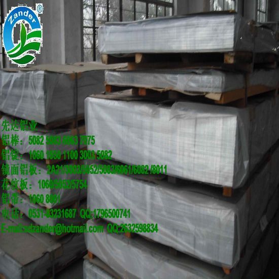 5082 Aluminum Plates