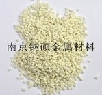 Abs Resin Plastic Raw Materials