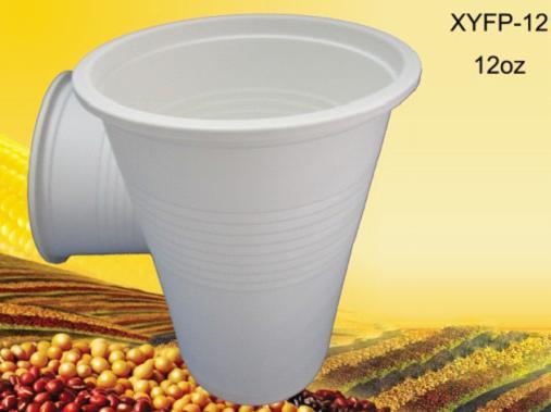 Biodegradable Disposable 12 Oz Coffee Cups