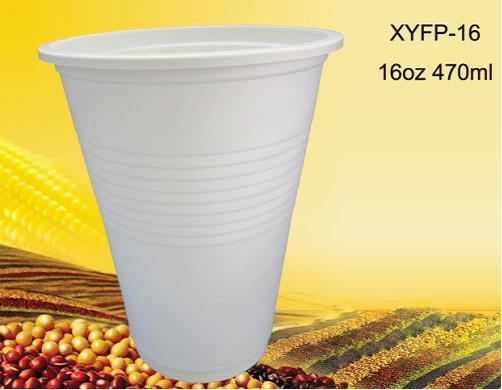 Biodegradable Disposable 16 Oz Coffee Cup