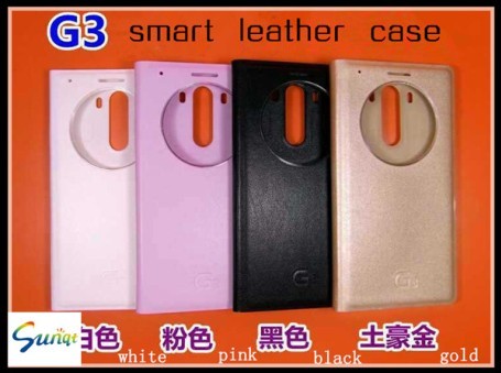 Cheap Smart Pu Leather Hard Case For Lg G3