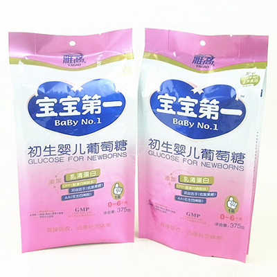 Costom Printed Middle Seal Bag For Milk Powder